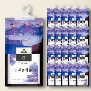 홈트너 제습제 옷장제습제 습기제거제 옷걸이형 250g, 20개 냄새까지 강력한 탈취력