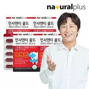 갤러리아 내츄럴플러스 인사덴티 골드 60정 4박스 / 프로폴리스 비타민C