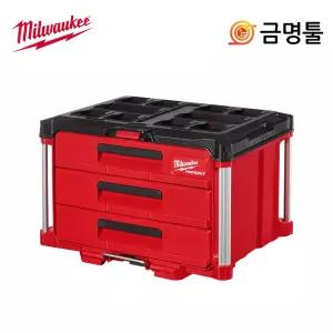 밀워키 48-22-8443 팩아웃3단툴박스 허용하중23kg 공구통 공구함 공구상자 수납함