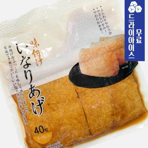 분이네 마츠다 냉동 조미유부 900g(40매입) 유부피 초밥재료
