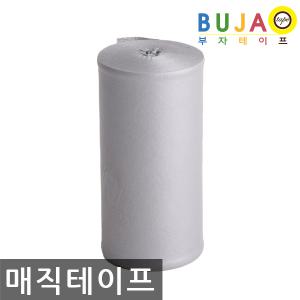 -부자테이프- 난연성 보온 매직 테이프/회색/100mm x 15M