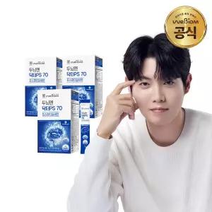 [서울대 ] 두뇌엔 닥터PS70 3개월분 포스파티딜세린 세린에이드 분말