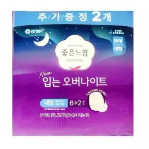 순면커버 좋은느낌 입는 오버나이트 팬티형 x 대형(L)8P 2개
