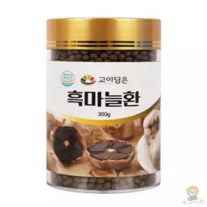 고이담은 흑마늘환 300g 부모님건강선물 아내선물