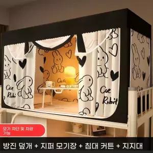 2층 침대 난방텐트 사각 수면 보온 싱글 텐트 1인용 방한텐트