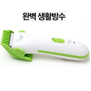 라이징테크 방수이발기3시간충전60분사용 SBC-401