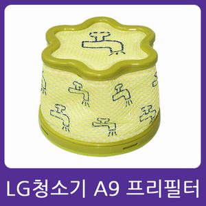 LG 코드제로 청소기 필터 A9 청소기 프리 필터 S96SNBSWH