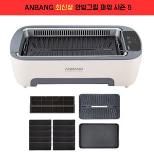 연기냄새 잡는 안방그릴 파워 시즌5 국민그릴 미우새 동상이몽 삼겹살 고기불판 전기그릴 안방 그릴