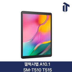 삼성 갤럭시탭 A 10.1 (2019) Galaxy Tab A 10.1 SM-T510 T515 와이파이 Wifi 셀룰러 32GB