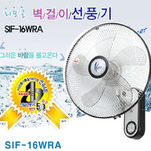 신일 벽걸이형 선풍기 SIF-16WRA/3단풍속/타이머/리모콘 벽걸이선풍기/40cm날개/좌우회전