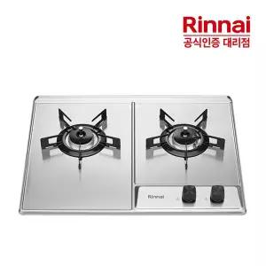 [전국설치]린나이 고화력 2구 빌트인 실버 가스레인지 CPBS201DJ HY