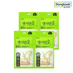 [동국제약] 센시안 종아리 붓기 힐링테라피 쿨링패치 4매 4개(총 16매)