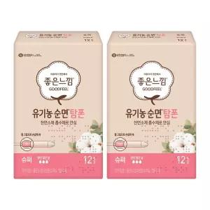 좋은느낌 유기농100%순면흡수체 탐폰, 슈퍼, 12매, 2개