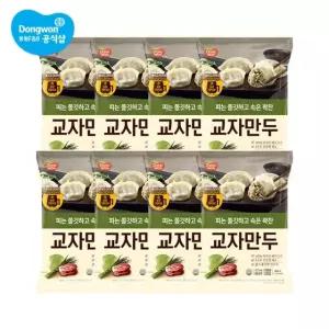 개성 교자만두고기 600g 8봉