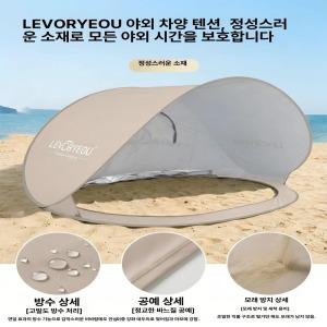 KN 모래놀이텐트 그늘막 모래놀이트레이 모래놀이세트