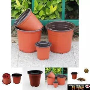 (15cm) 모종 포트 플라스틱 화분/미니/조화/모란/다육/인테리어/텃밭/프라스틱/거실/실내/예쁜/원형/야외