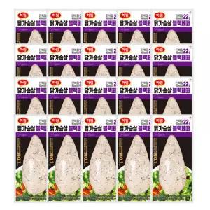 하림 닭가슴살 블랙페퍼 /오리지널 100g 20봉