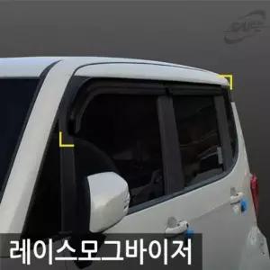 레이 (11_현재) 스모그 윈도우바이저 4pcs