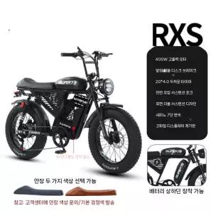 니어바이크 FS 48V 20Ah 500W 국내 삼성셀 무면허 자토바이 전기자전거 자전거