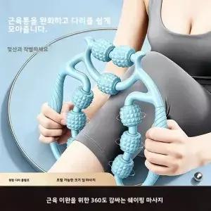 360 ° 조절 가능한 다리 마사지 롤러 심부 근육 종합 종아리 및 허벅지 릴렉서 피트니스 도구