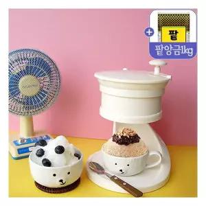 레트로 팥빙수 수동 빙수기 (+팥앙금1kg 세트)