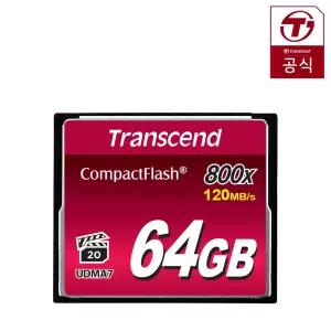 [공식] 트랜센드 CompactFlash 800 CF카드 메모리카드 64GB / TS64GCF800