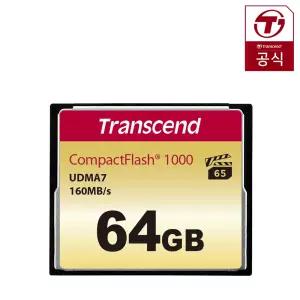 트랜센드 CompactFlash 1000 CF카드 메모리카드 64GB / TS64GCF1000
