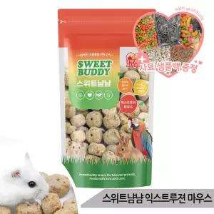 스위트냠냠 익스트루젼 마우스 햄스터 이갈이 사료