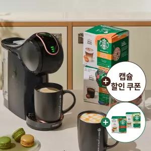 [캡슐2BOX]돌체구스토 캡슐 커피머신 지니오 S 쉐어 스타벅스 앳홈 팩 블랙 