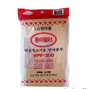 LG먼지봉투10P(VPF-300) 10개입/진공청소기용/종이필