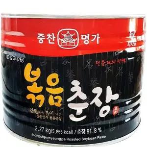 중식춘장 춘장 중화요리 볶음 사자표 중찬명가 2.27kg 업소용 중화