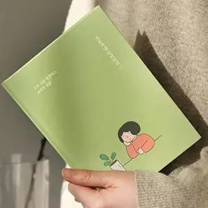 [셀러허브 1]인디고 일기장 자문자답 다이어리 50가지 질문 (그린)