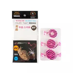 [하프클럽/머털낚시]아쿠아엑스 에기바늘 스커트 두족류 전용 두둥 밸런스 부력제