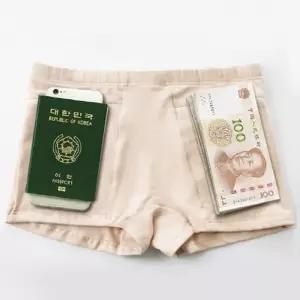 [오노마] ONM 여행용 지퍼 여권 팬티/속옷 여행준비물