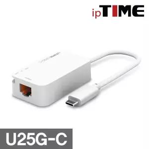 ipTIME U25G-C USB3.0 C타입 2.5G 이더넷 랜카드/유선/렌카드/변환/와이파이/어댑터/LAN/카드/젠더/네트
