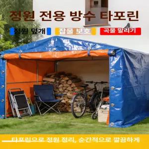 픽앤딜IST 터널타프 돔쉘터 터널 접이식 코팅 쉘터