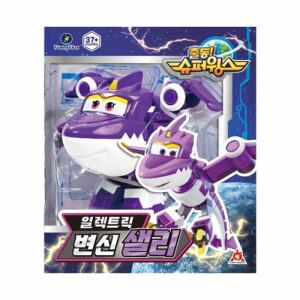 c) 퍼니플럭스 슈퍼윙스9 일렉트릭 변신 샐리(92530)