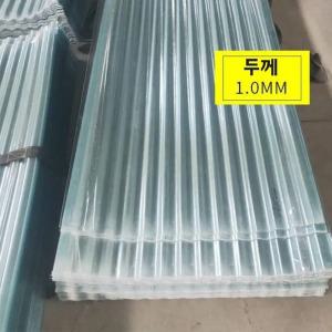 FRP 지붕 채광판 2m 썬라이트 투명 1mm 슬레이트 판넬 조립식