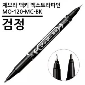 (포장단위 갑 10개입)파인 트윈마카 MO-120-MC-BK 10개입