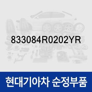 [현대모비스]판넬-리어 도어 트림,우측 (833084R0202YR) YF쏘나타 하이브리드
