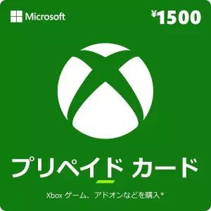 [관부가세포함] Xbox 선불 카드 1500엔 디지털 코드 구 기프트 카드 [온라인 코드]