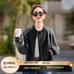 여성 쇼트 가죽 코트 봄 차이나 라이더 재킷 빈티지