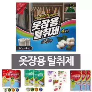 산도깨비 옷장용탈취제 코튼향65g 4p 냄새제거 방향제/냉동고탈취제/다용도탈취제/붙박이장탈취제