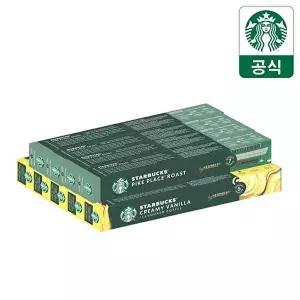 [네슬레][스타벅스][스타벅스 랜덤굿즈] 스타벅스 캡슐커피 by 네스프레소 5+4, 9BOX (90P)