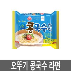 오뚜기 콩국수라면 32봉 봉지라면 여름국수 냉면