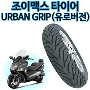 델리 조이맥스 앞타이어 140/60-13 조이맥스 뒤타이어