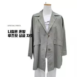 [아르테]나일론 혼방 루즈핏 싱글 자켓 카키 DPAPWJ320-KH_YS