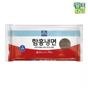 가공면 면사랑 함흥냉면 2kg(10인분)