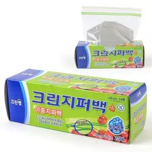 [하프클럽/알티피아]크린 이중 크린지퍼백 20매 15x10cm 지퍼백 위생백