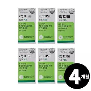 락피도 징크 키즈 츄어블 40정, 6개